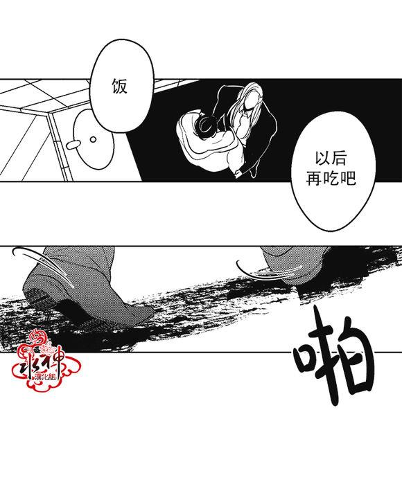 G♂V男优[耽美]韩漫全集-第33话无删减无遮挡章节图片 