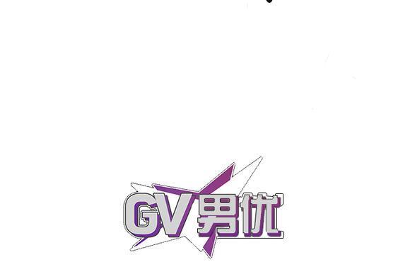 G♂V男优[耽美]韩漫全集-第33话无删减无遮挡章节图片 