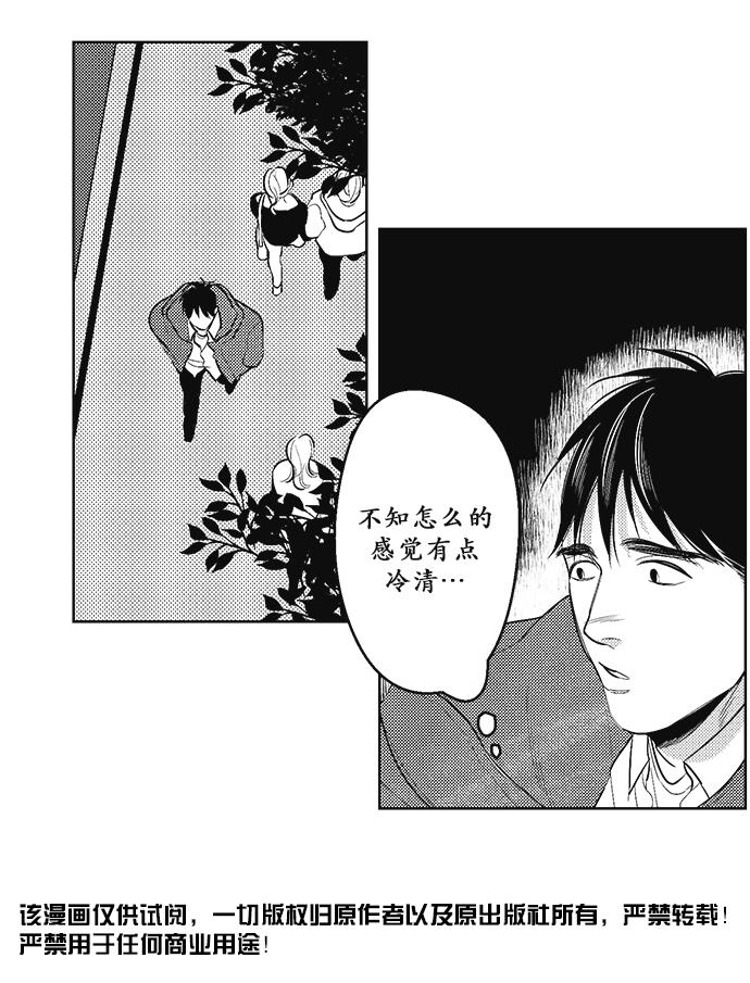 G♂V男优[耽美]韩漫全集-第34话无删减无遮挡章节图片 
