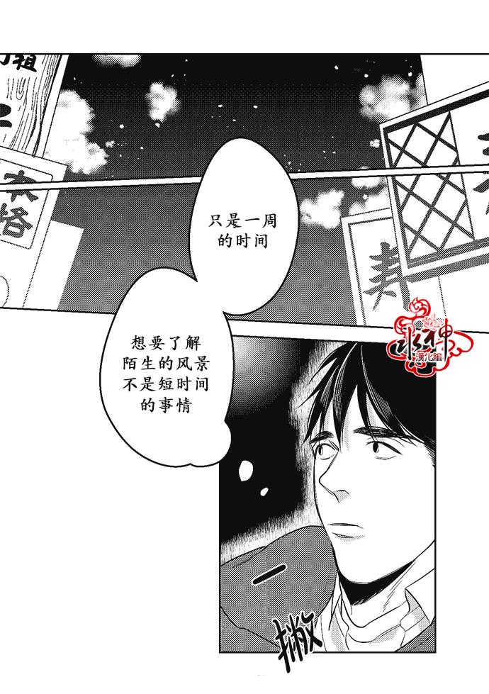 G♂V男优[耽美]韩漫全集-第34话无删减无遮挡章节图片 