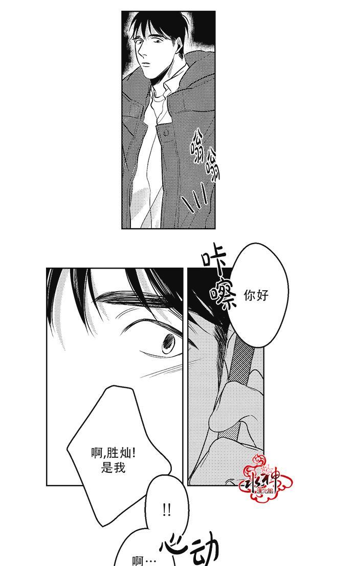 G♂V男优[耽美]韩漫全集-第34话无删减无遮挡章节图片 