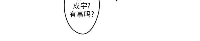 G♂V男优[耽美]韩漫全集-第34话无删减无遮挡章节图片 