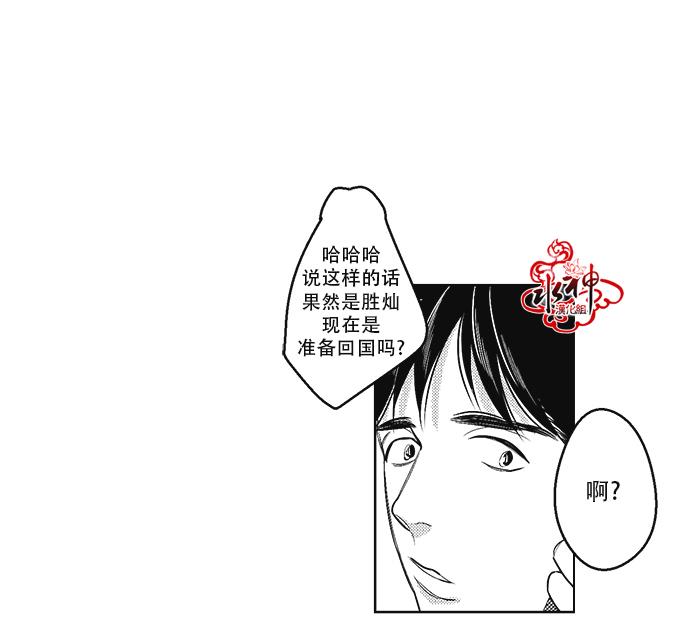 G♂V男优[耽美]韩漫全集-第34话无删减无遮挡章节图片 