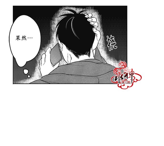G♂V男优[耽美]韩漫全集-第34话无删减无遮挡章节图片 