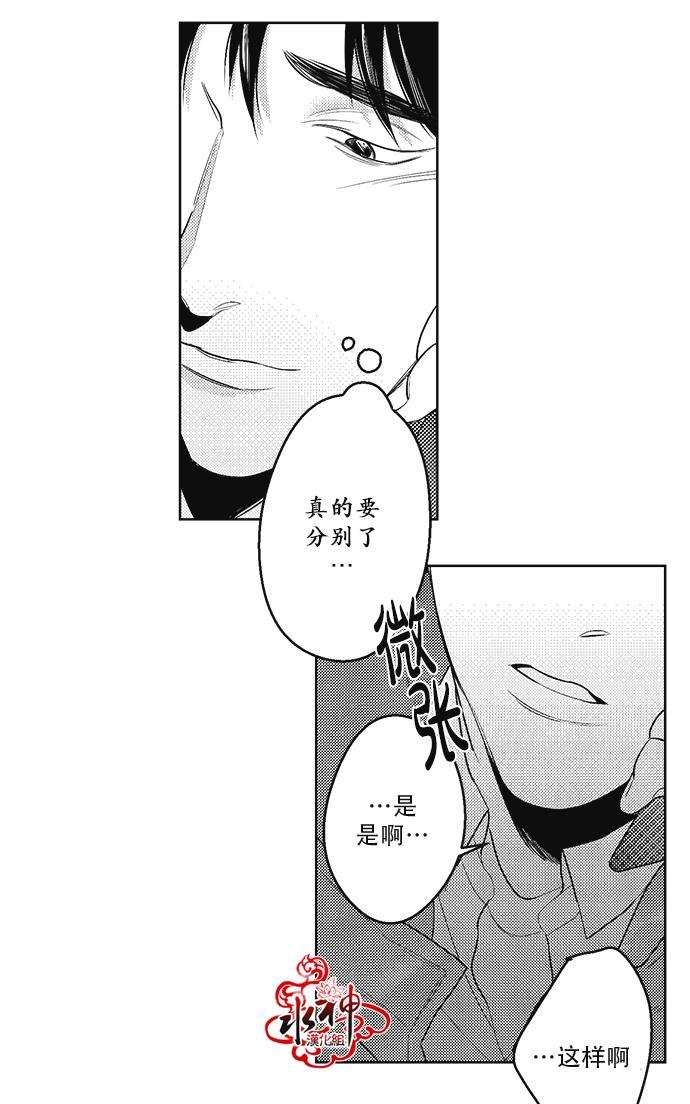 G♂V男优[耽美]韩漫全集-第34话无删减无遮挡章节图片 