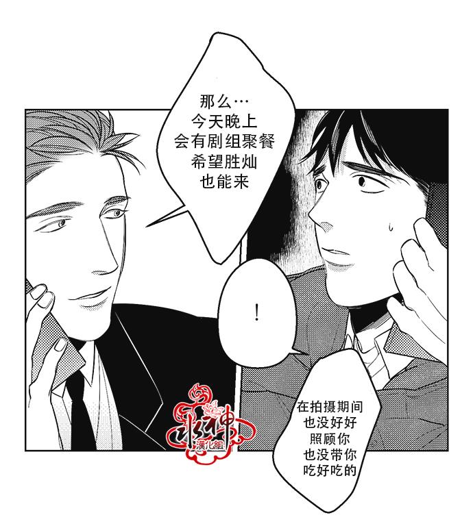 G♂V男优[耽美]韩漫全集-第34话无删减无遮挡章节图片 
