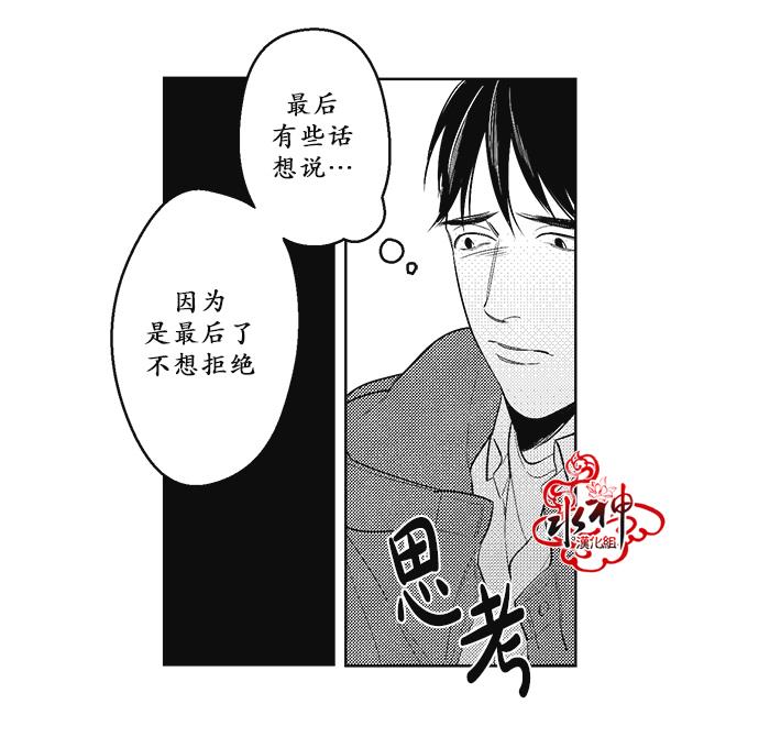 G♂V男优[耽美]韩漫全集-第34话无删减无遮挡章节图片 