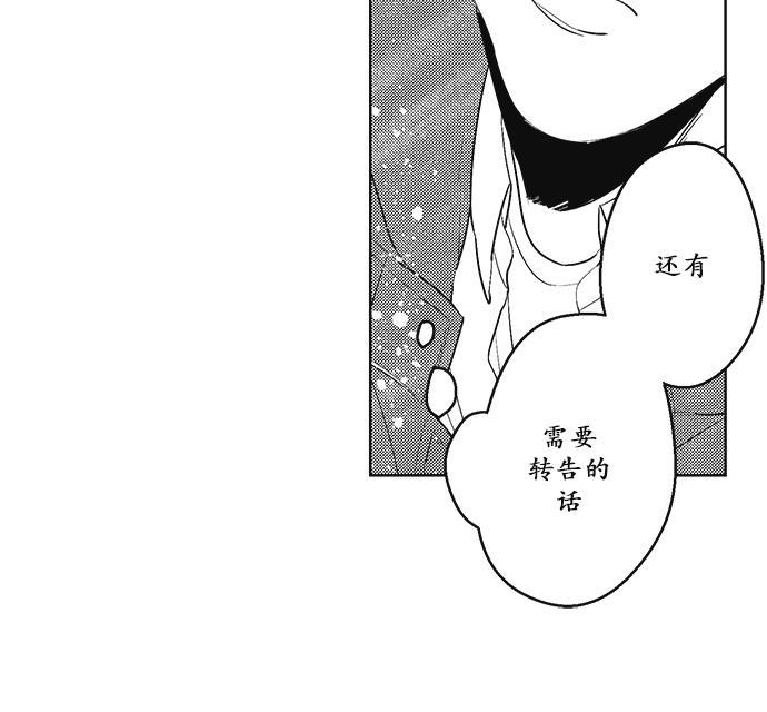 G♂V男优[耽美]韩漫全集-第34话无删减无遮挡章节图片 