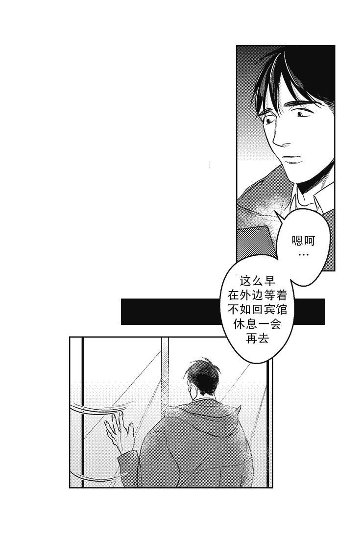 G♂V男优[耽美]韩漫全集-第34话无删减无遮挡章节图片 