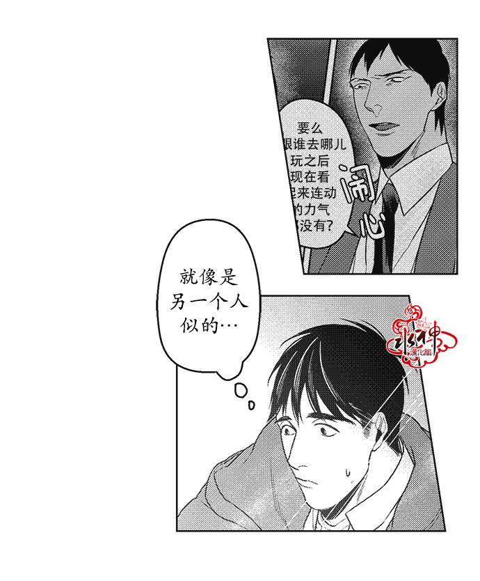G♂V男优[耽美]韩漫全集-第35话无删减无遮挡章节图片 