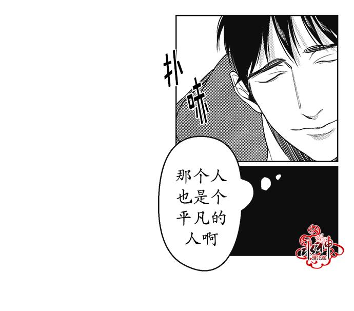 G♂V男优[耽美]韩漫全集-第35话无删减无遮挡章节图片 