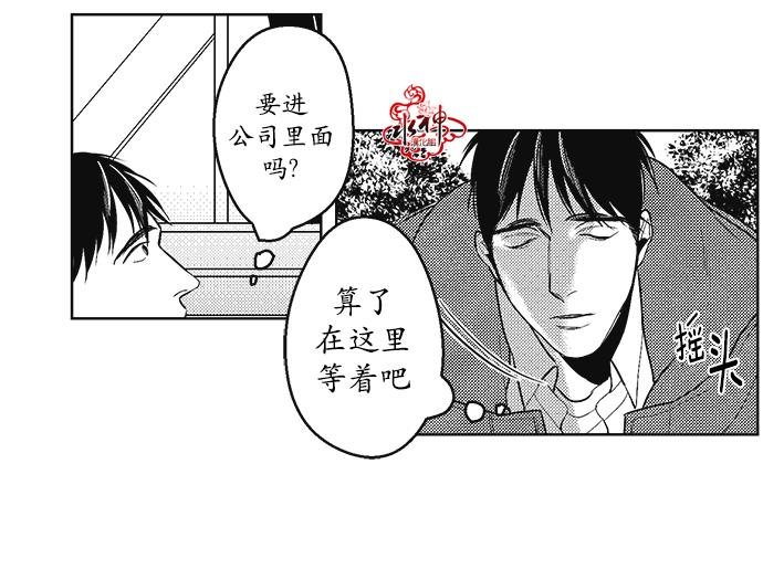 G♂V男优[耽美]韩漫全集-第35话无删减无遮挡章节图片 