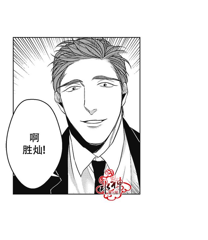 G♂V男优[耽美]韩漫全集-第35话无删减无遮挡章节图片 