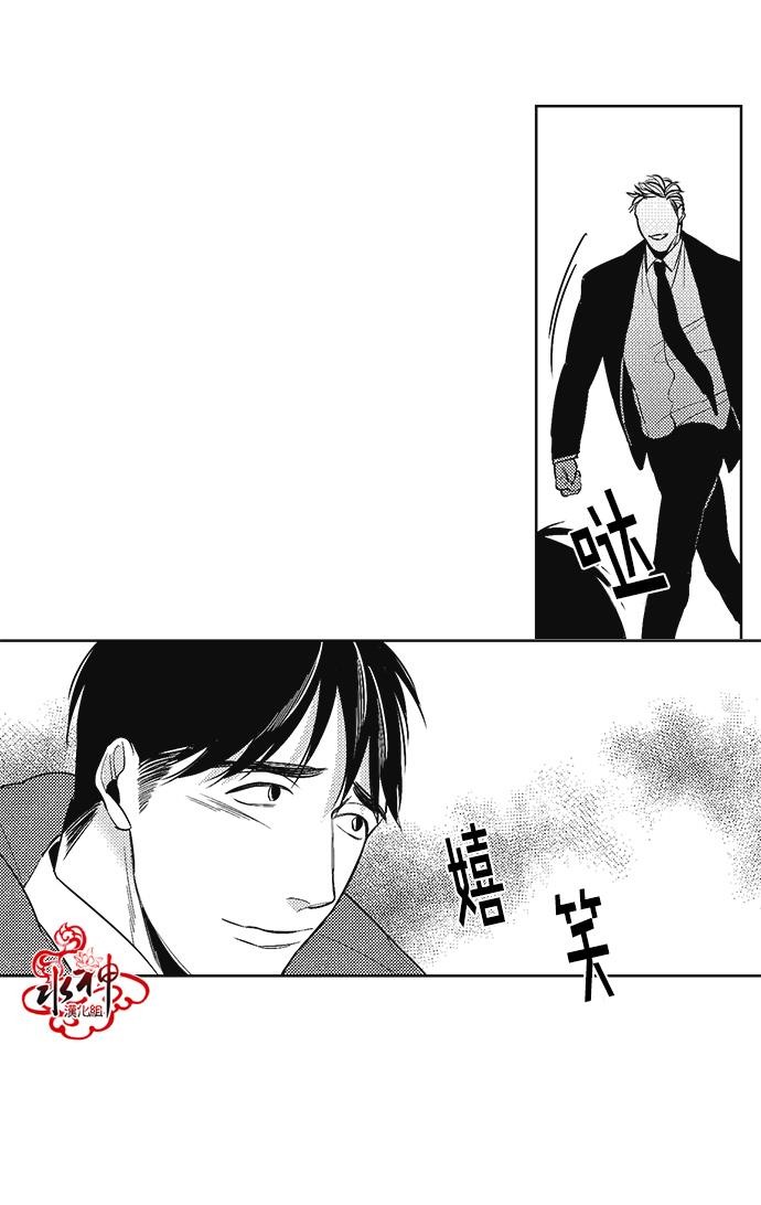 G♂V男优[耽美]韩漫全集-第35话无删减无遮挡章节图片 