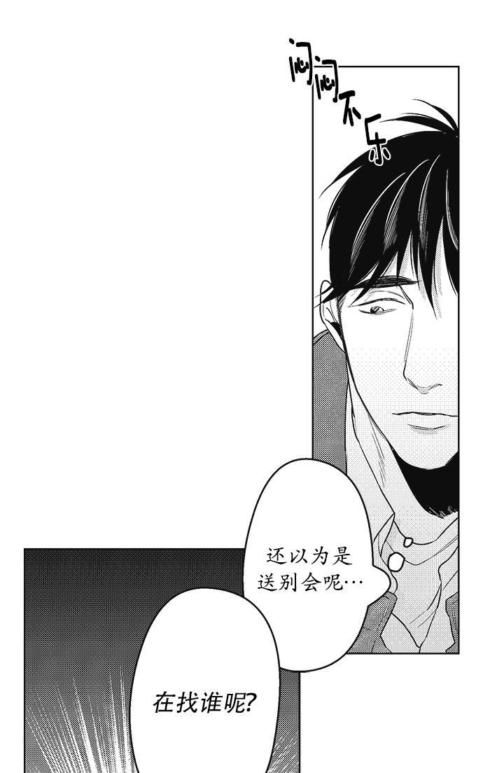 G♂V男优[耽美]韩漫全集-第35话无删减无遮挡章节图片 