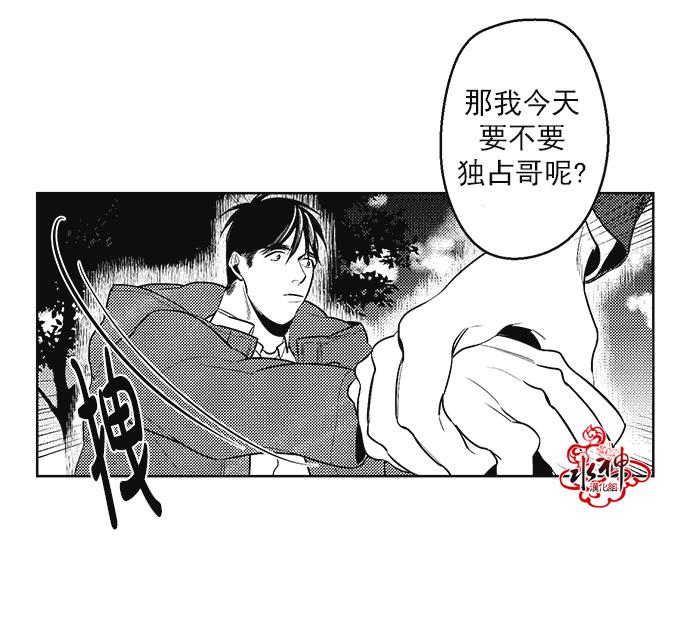 G♂V男优[耽美]韩漫全集-第36话无删减无遮挡章节图片 