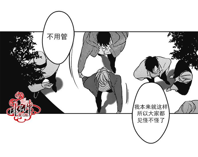 G♂V男优[耽美]韩漫全集-第36话无删减无遮挡章节图片 