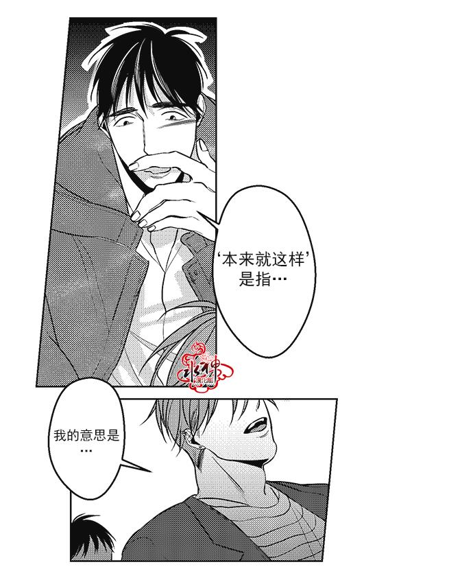 G♂V男优[耽美]韩漫全集-第36话无删减无遮挡章节图片 