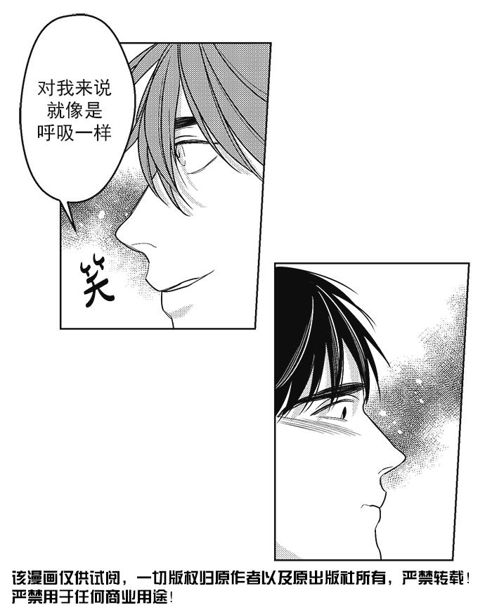 G♂V男优[耽美]韩漫全集-第36话无删减无遮挡章节图片 