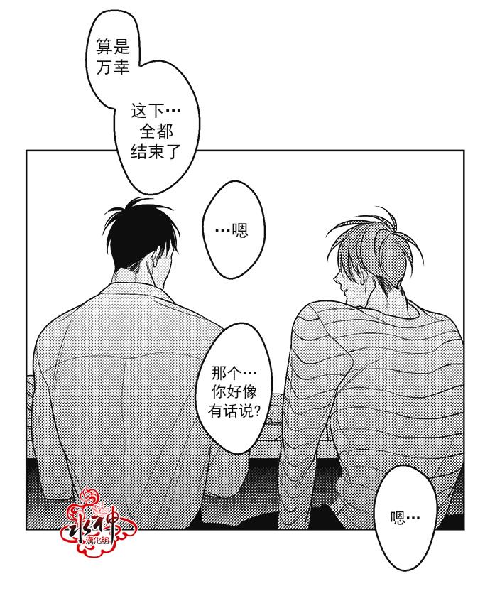 G♂V男优[耽美]韩漫全集-第36话无删减无遮挡章节图片 