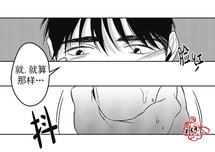 G♂V男优[耽美]韩漫全集-第36话无删减无遮挡章节图片 
