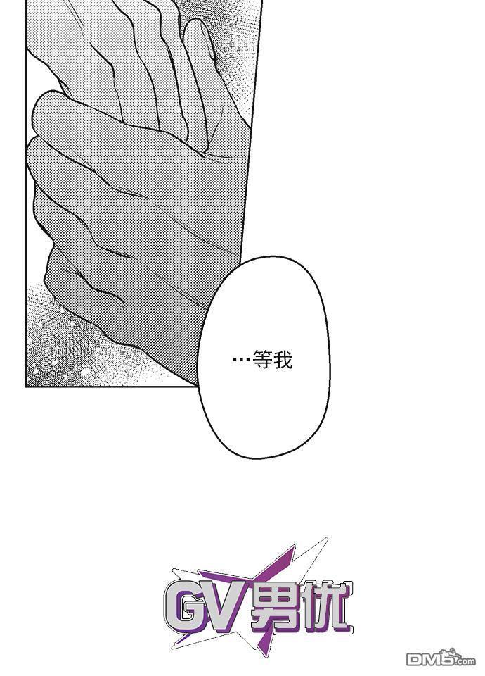 G♂V男优[耽美]韩漫全集-第36话无删减无遮挡章节图片 