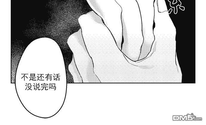 G♂V男优[耽美]韩漫全集-第37话无删减无遮挡章节图片 