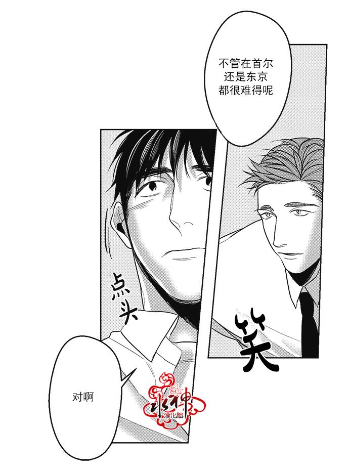 G♂V男优[耽美]韩漫全集-第37话无删减无遮挡章节图片 