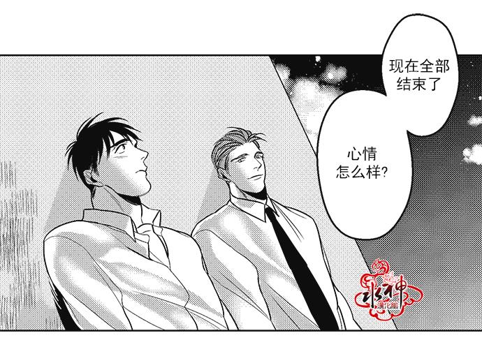 G♂V男优[耽美]韩漫全集-第37话无删减无遮挡章节图片 