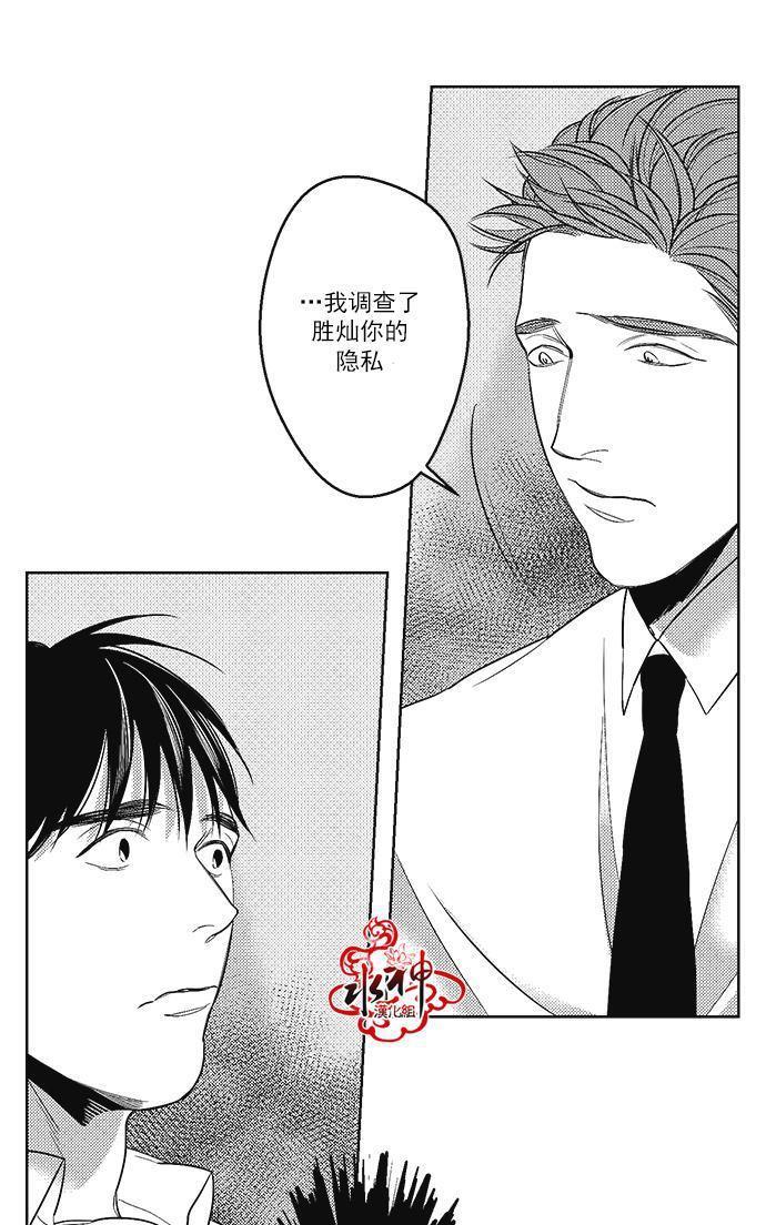 G♂V男优[耽美]韩漫全集-第37话无删减无遮挡章节图片 