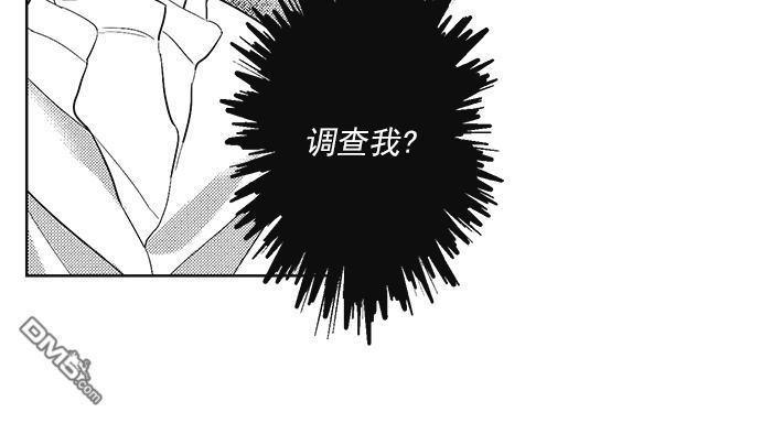 G♂V男优[耽美]韩漫全集-第37话无删减无遮挡章节图片 
