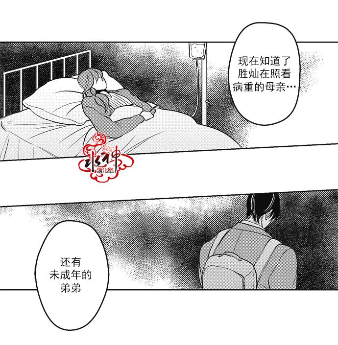 G♂V男优[耽美]韩漫全集-第38话无删减无遮挡章节图片 