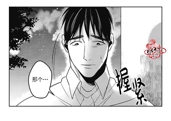 G♂V男优[耽美]韩漫全集-第38话无删减无遮挡章节图片 
