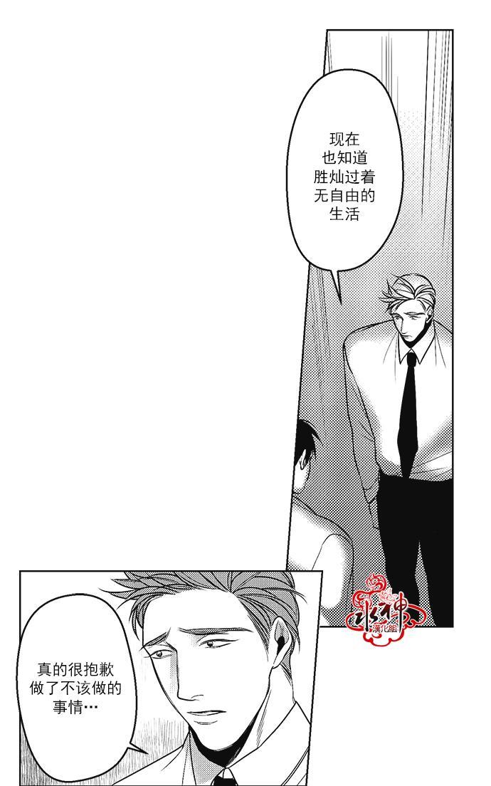 G♂V男优[耽美]韩漫全集-第38话无删减无遮挡章节图片 
