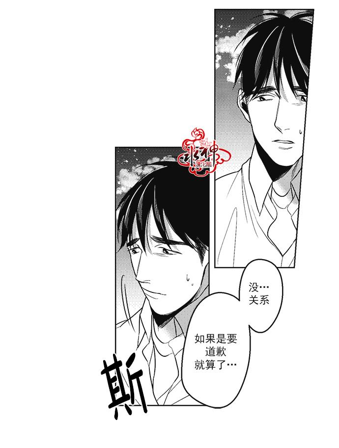 G♂V男优[耽美]韩漫全集-第38话无删减无遮挡章节图片 