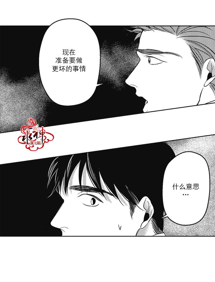G♂V男优[耽美]韩漫全集-第38话无删减无遮挡章节图片 