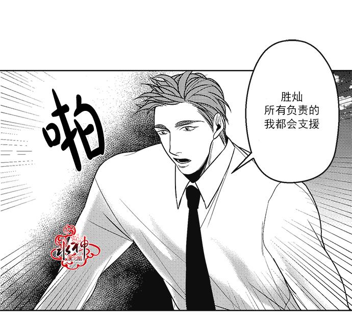 G♂V男优[耽美]韩漫全集-第38话无删减无遮挡章节图片 