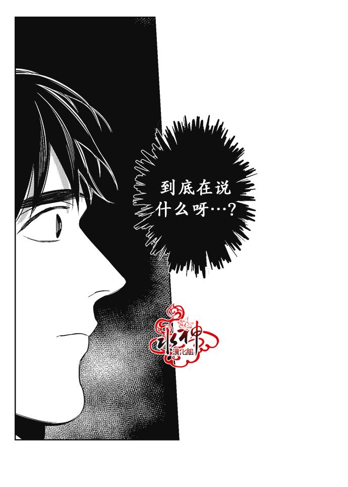 G♂V男优[耽美]韩漫全集-第38话无删减无遮挡章节图片 