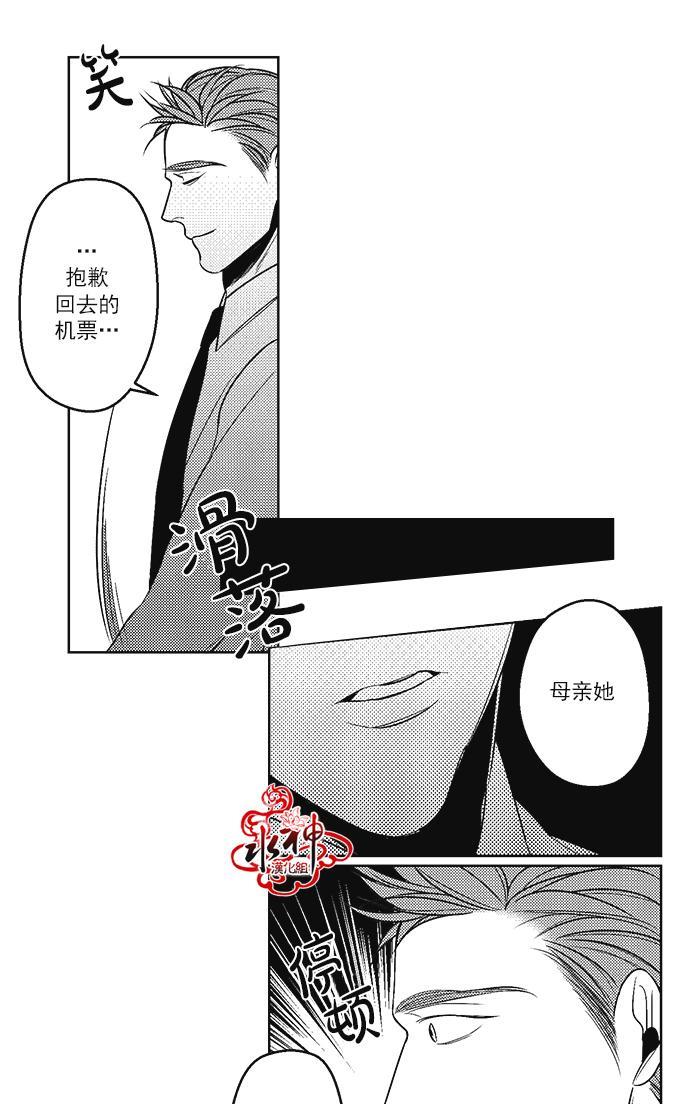 G♂V男优[耽美]韩漫全集-第38话无删减无遮挡章节图片 