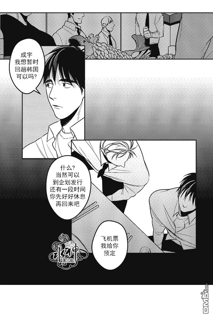 G♂V男优[耽美]韩漫全集-第39话无删减无遮挡章节图片 