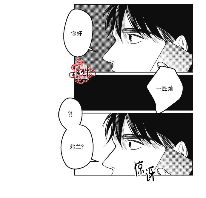 G♂V男优[耽美]韩漫全集-第39话无删减无遮挡章节图片 