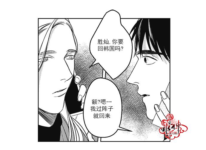 G♂V男优[耽美]韩漫全集-第39话无删减无遮挡章节图片 