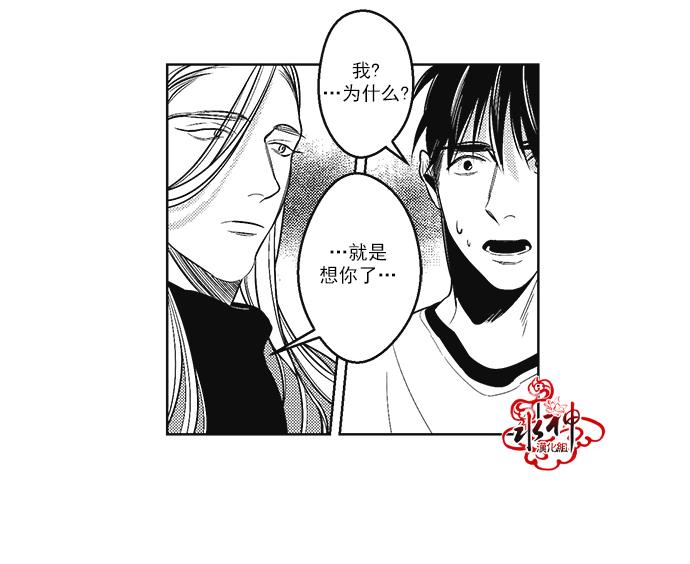 G♂V男优[耽美]韩漫全集-第39话无删减无遮挡章节图片 