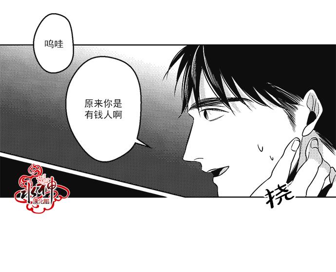 G♂V男优[耽美]韩漫全集-第39话无删减无遮挡章节图片 