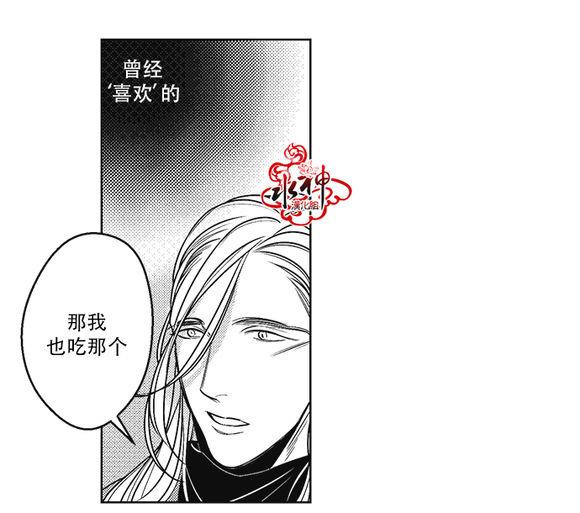 G♂V男优[耽美]韩漫全集-第40话无删减无遮挡章节图片 