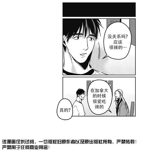 G♂V男优[耽美]韩漫全集-第40话无删减无遮挡章节图片 