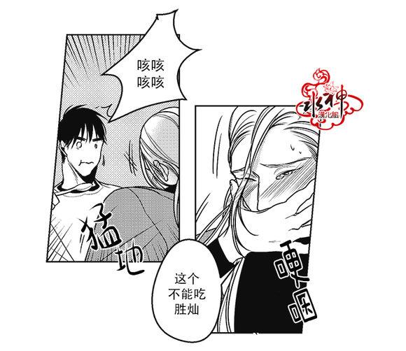 G♂V男优[耽美]韩漫全集-第40话无删减无遮挡章节图片 
