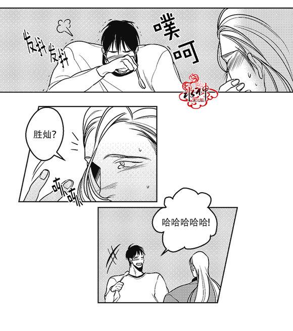 G♂V男优[耽美]韩漫全集-第40话无删减无遮挡章节图片 