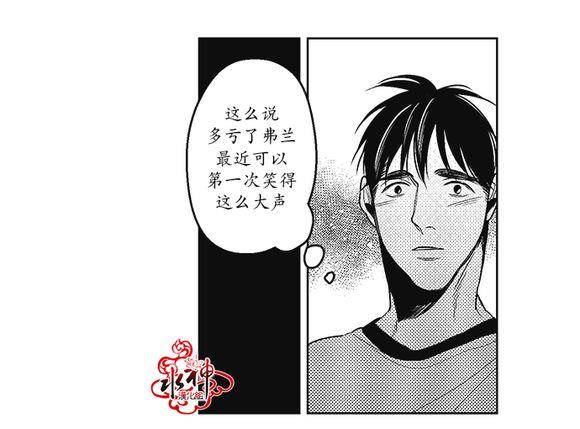 G♂V男优[耽美]韩漫全集-第40话无删减无遮挡章节图片 