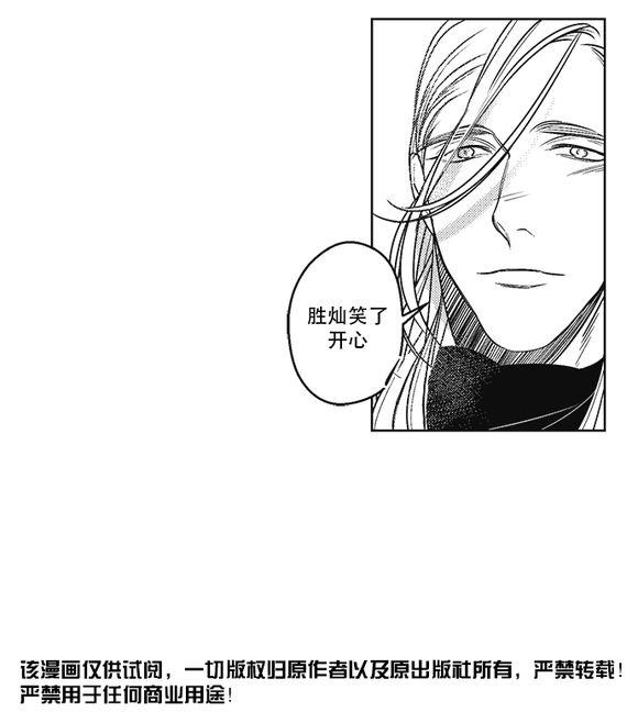 G♂V男优[耽美]韩漫全集-第40话无删减无遮挡章节图片 